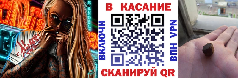 Как найти закладки Казань APVP  Меф  АМФ  MEGA ссылка  COCAIN  ГАШ  Конопля 