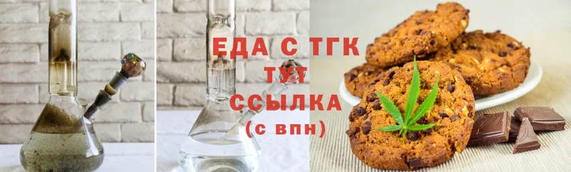 Canna-Cookies марихуана  нарко площадка телеграм  Казань 