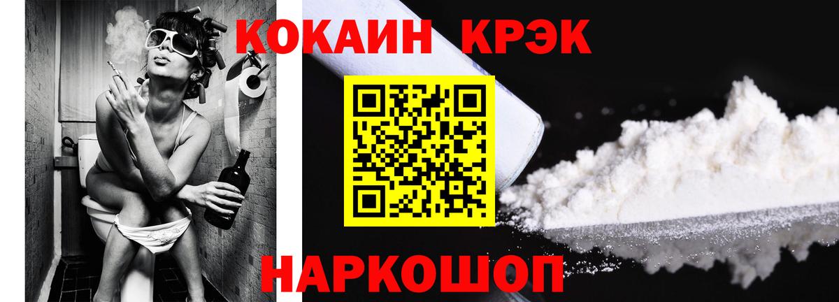 Cocaine 99% Казань