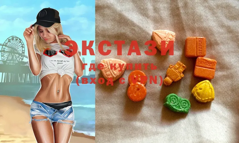 Ecstasy таблы  Казань 