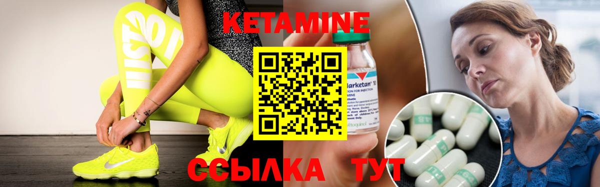 Казань  Кетамин ketamine  Вход с VPN 