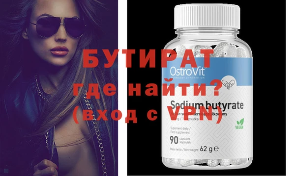 spice Семикаракорск