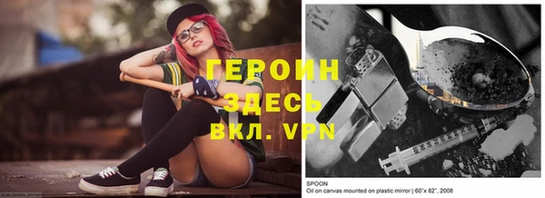 гашиш Лихославль