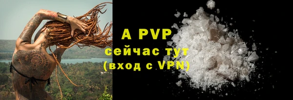 гашиш Лихославль