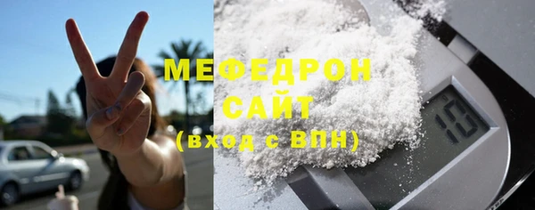 кристаллы Лагань