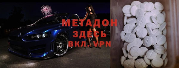спиды Лиски