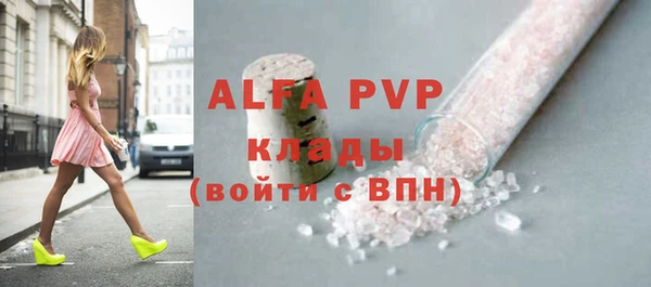 гашиш Лихославль