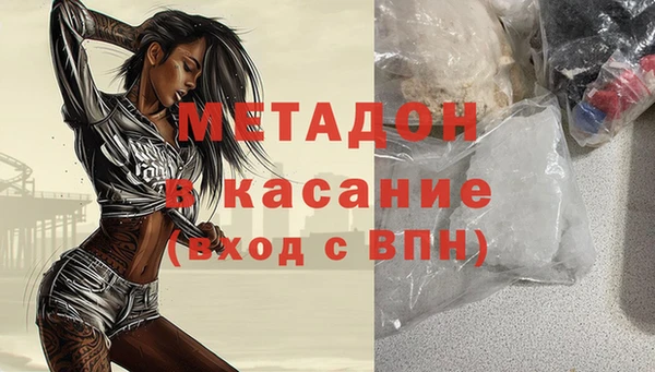spice Семикаракорск