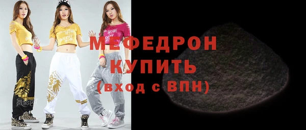 спиды Лиски