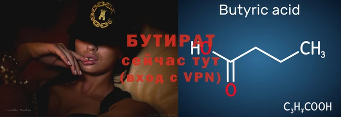 2c-b Липки