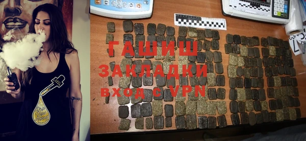 гашиш Лихославль