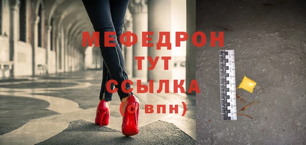 спиды Лиски
