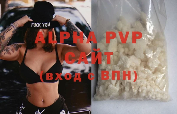 спиды Лиски