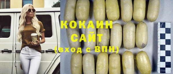 гашиш Лихославль