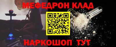 кокаин перу Бугуруслан