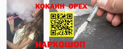 гашишное масло Бузулук