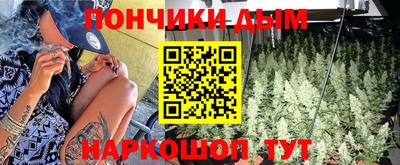 гашишное масло Бузулук
