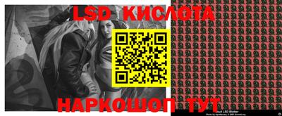 кокаин перу Бугуруслан