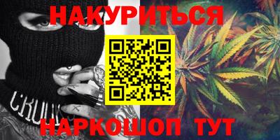 кокаин перу Бугуруслан