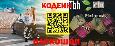 кокаин перу Бугуруслан