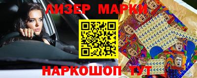 кокаин перу Бугуруслан