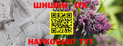 марки nbome Камышлов