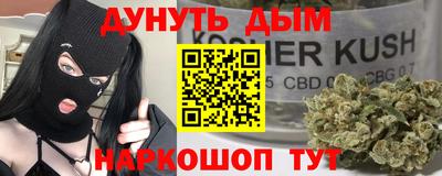 кокаин перу Бугуруслан