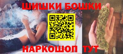 кокаин перу Бугуруслан