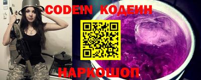 кокаин перу Бугуруслан