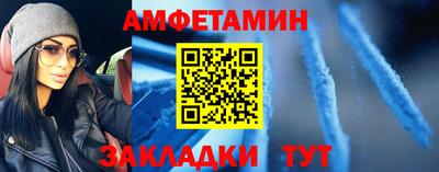 кокаин перу Бугуруслан