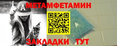 кокаин перу Бугуруслан