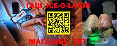 гашишное масло Бузулук