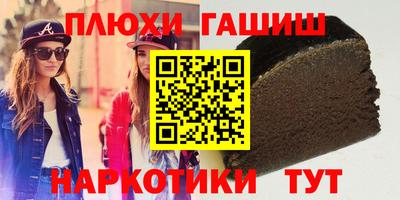 кокаин перу Бугуруслан