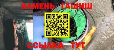 ПСИЛОЦИБИНОВЫЕ ГРИБЫ Канаш