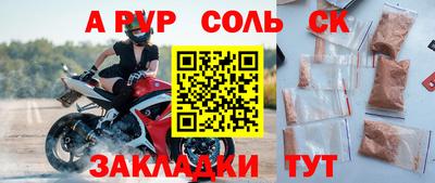 кокаин перу Бугуруслан