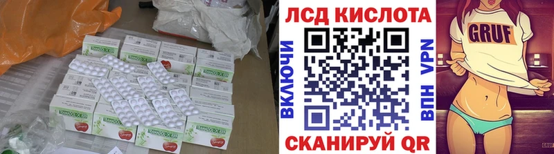 KRAKEN ССЫЛКА  Казань  LSD-25 экстази кислота 