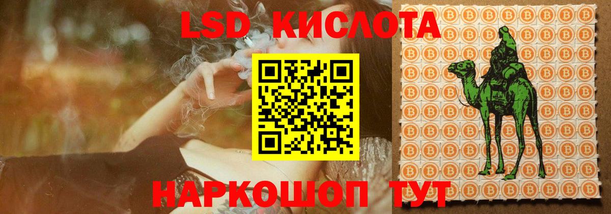 ЛСД экстази ecstasy  Вход с VPN  Лсд 25 экстази  Казань  Лсд 25 экстази ecstasy 