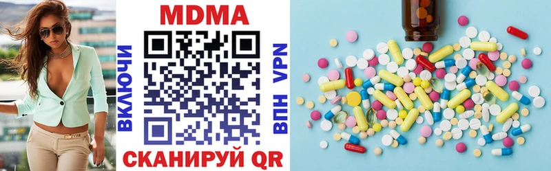 цены   ОМГ ОМГ ссылка  MDMA VHQ  Казань 