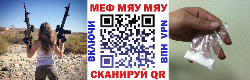 МЕФ VHQ Казань