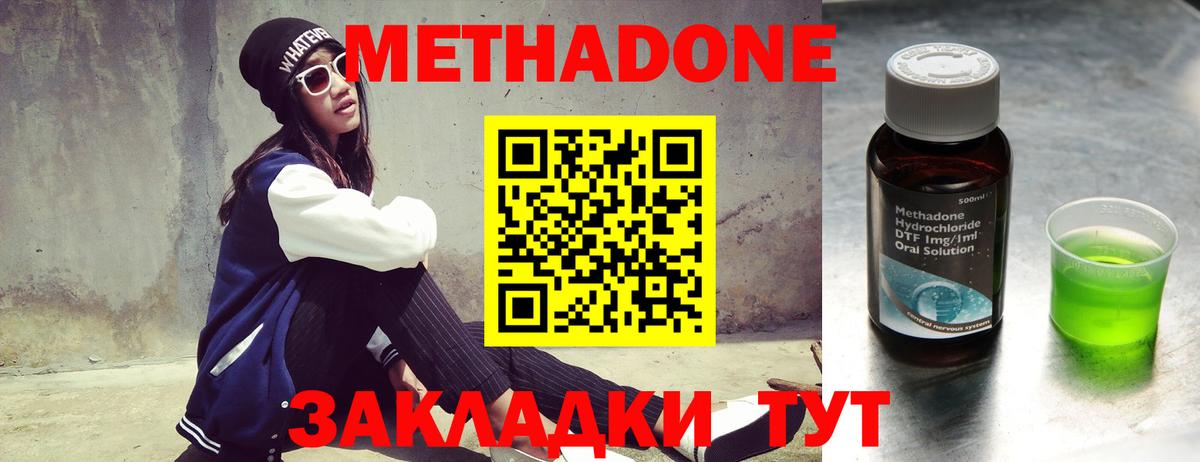 KRAKEN   МЕТАДОН мёд  Вход с VPN  Казань  Метадон мёд 