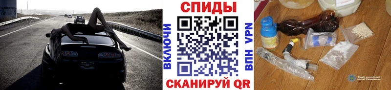 как найти закладки  Казань  Метамфетамин винт 