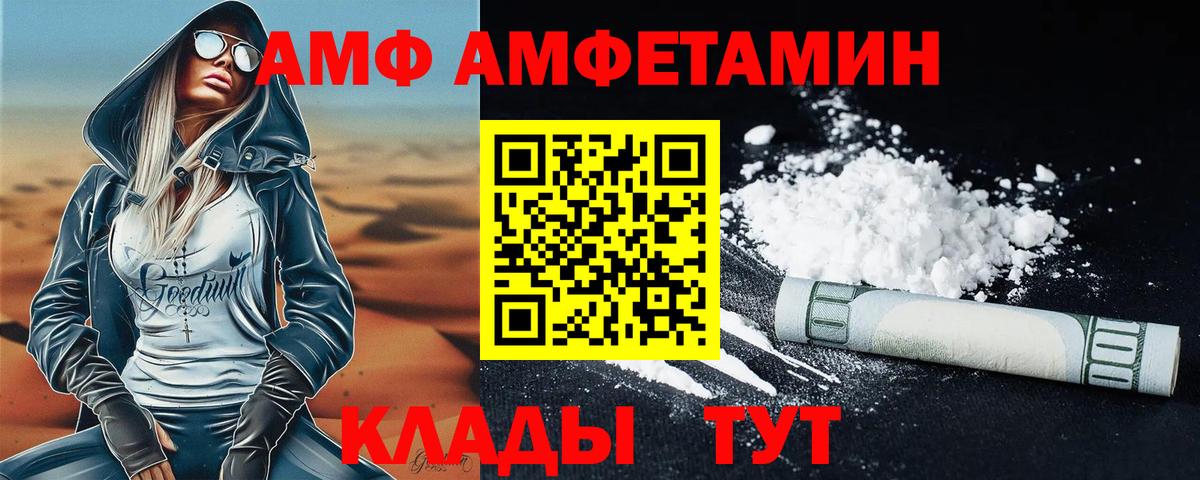 Метамфетамин кристалл Казань