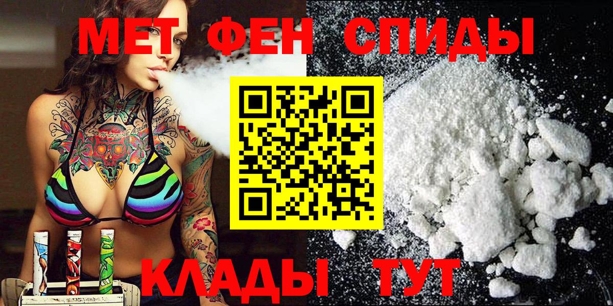 МЕТАМФЕТАМИН  Вход с VPN  Казань  Метамфетамин винт  Метамфетамин винт 
