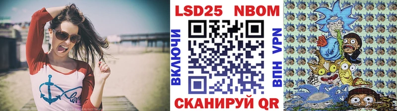 Марки 25I-NBOMe 1,5мг  Казань 