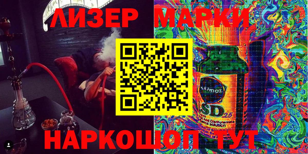 Марки N-bome 1,8мг Казань