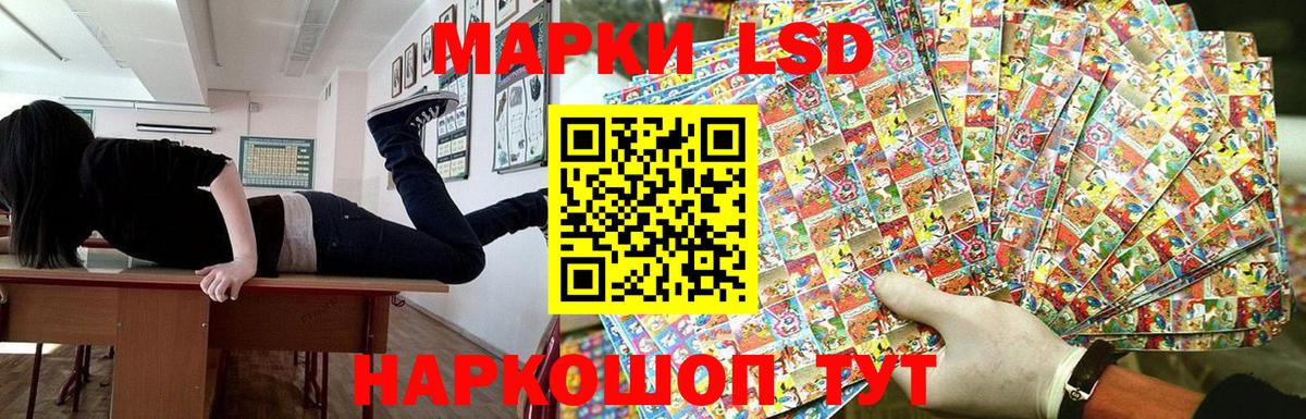 Марки NBOMe 1500мкг  Марки 25I-NBOMe  Казань  Вход с VPN 