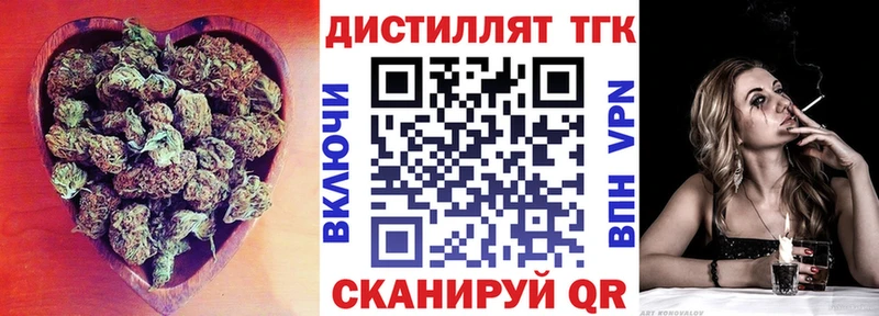 Дистиллят ТГК вейп  где можно купить   OMG ТОР  Казань 