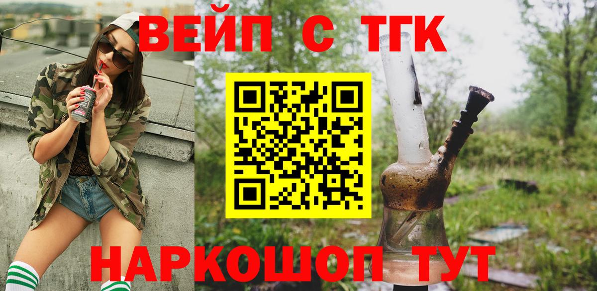 Казань  Дистиллят ТГК THC oil  Вход с VPN 