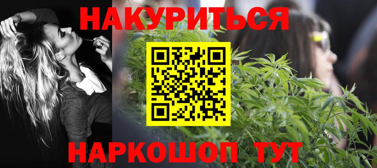 Бошки марихуана конопля Казань